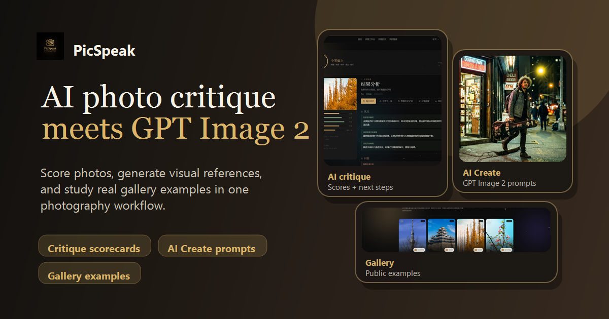 AI Photo Critique & Feedback · Free Online Photography Review ...